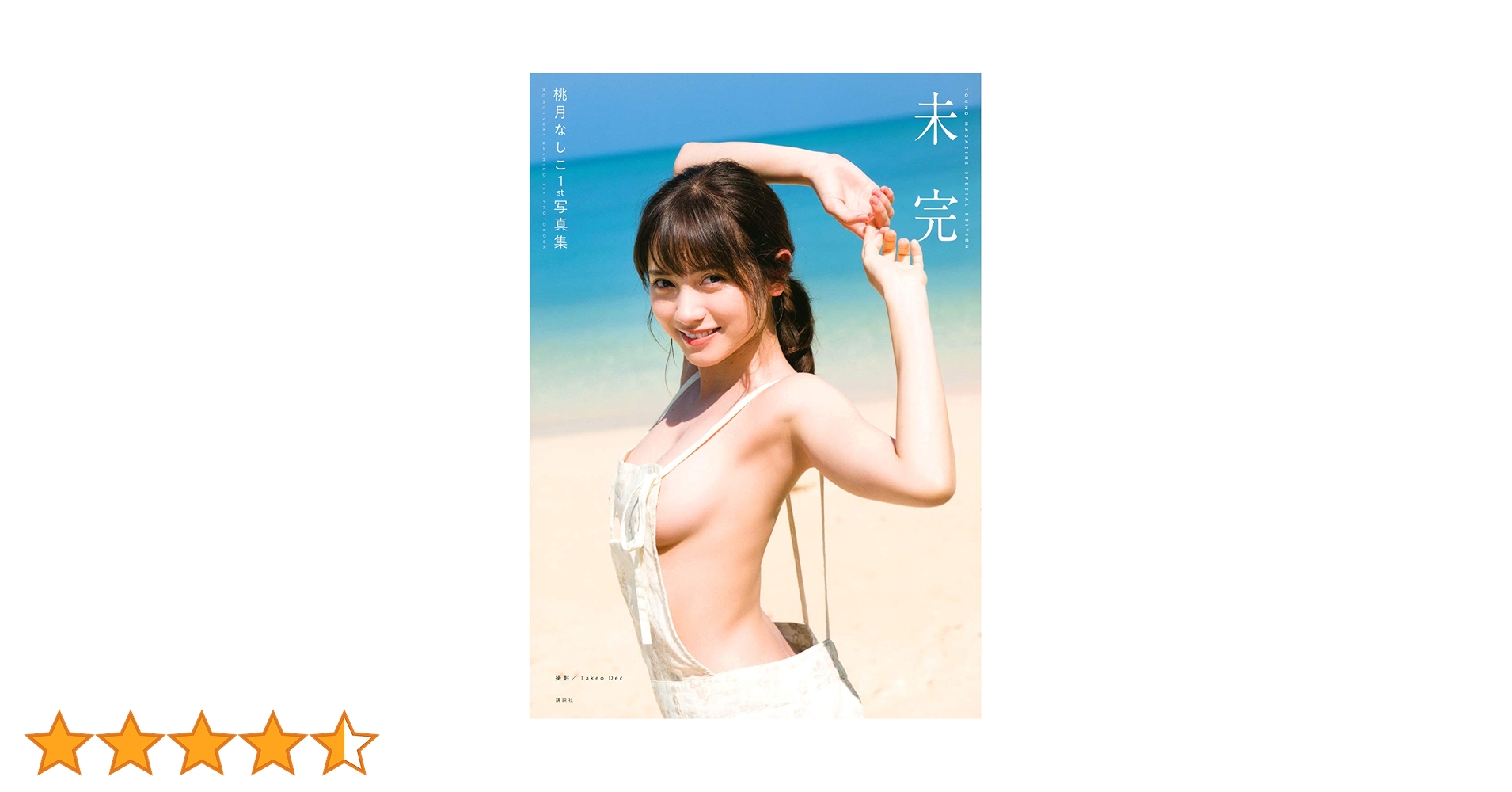 61SeM1XCLPL.jpg_BO30,255,255,